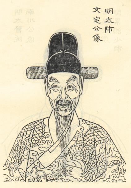 续忧危竑议:万历年间著名的“妖书案”是怎么一回事？