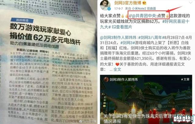 重置明教波斯猫任务:假如张无忌选择的是小昭，结果会怎样？