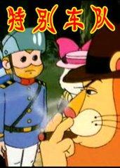 中国有什么好看的动画？