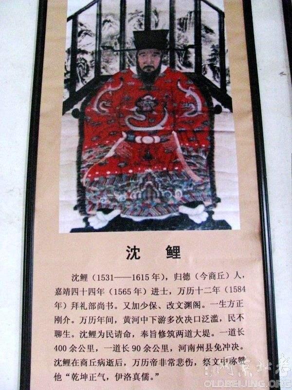 续忧危竑议:万历年间著名的“妖书案”是怎么一回事？