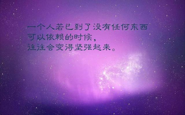 2月正能量早安心语：有人说你年少轻狂，那就实力证明胜者为王