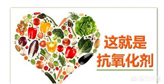 金属抗氧化剂成分:金属抗氧化剂的成分 抗氧化剂的作用都是一样的吗？
