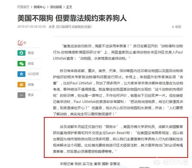 一群90后街头活剥小狗:内蒙古一女子遛狗时爱狗被害，竟遭到割头剥皮，你怎么看这事？