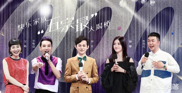 快乐大本营范冰冰:如果《快乐大本营》停播了，对谁影响最大