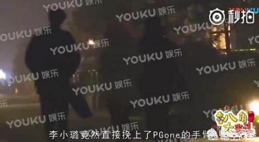 贾乃亮的新恋情是谁:认识一个男的，人傻钱少，如何交往？