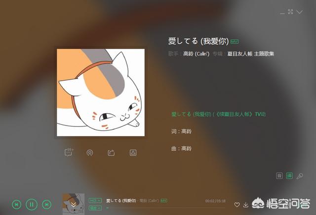 本田莉子:你有没有喜欢到单曲循环的日语歌