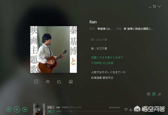 本田莉子:你有没有喜欢到单曲循环的日语歌