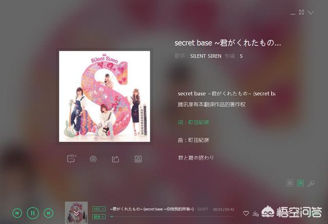 本田莉子:你有没有喜欢到单曲循环的日语歌