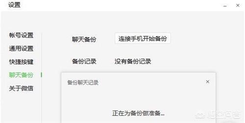 微信空间怎么彻底清理:微信存储空间怎么彻底清理(微信存储空间怎么清理)