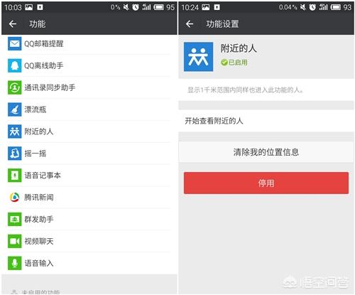 微信空间怎么彻底清理:微信存储空间怎么彻底清理(微信存储空间怎么清理)