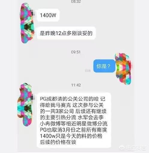 八大原谅是什么梗:我去做头发是什么意思，王思聪说的什么梗？