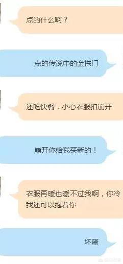 如何在聊天中调动女人的情绪,让她对你产生感觉？