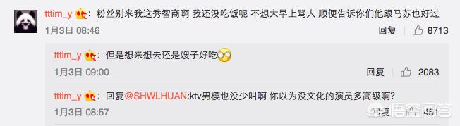 孔令辉和马苏的女儿:孔令辉为什么会和相恋多年的女星马苏分开呢？
