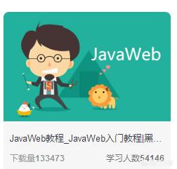 青鸟论坛二手版笼具二手版:想要学习Java，零基础可以吗？