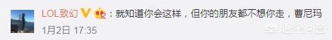 余霜道歉:LPL官方解说管泽元为什么叫管大校，他有过什么著名的事件吗