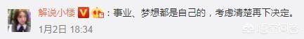 余霜道歉:LPL官方解说管泽元为什么叫管大校，他有过什么著名的事件吗