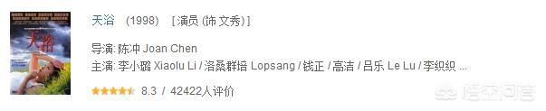 李小璐主演电视剧:现在李小璐在你们眼中是什么人