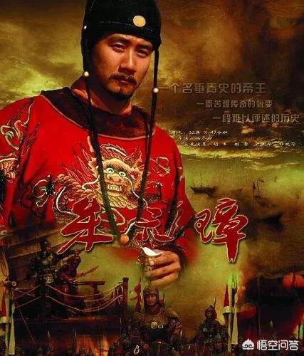 明太祖朱元璋是不是一位明君,能否位列中国历史十大帝王？