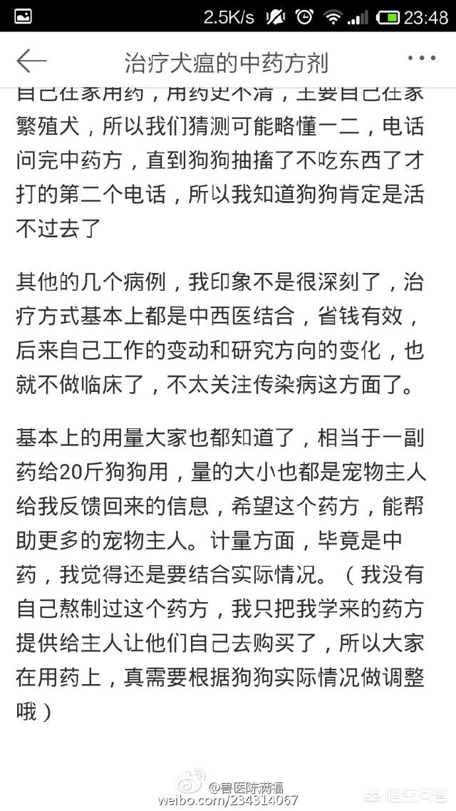 犬瘟热病毒感染:狗狗得了犬瘟有什么症状？ 犬瘟热病毒感染人吗