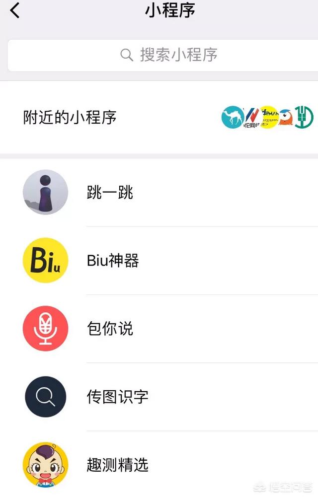 微信<a href=https://maguai.com/list/39-0-0.html target=_blank class=infotextkey>搞笑</a>网名简单又好听:说一说你见过最<a href=https://maguai.com/list/39-0-0.html target=_blank class=infotextkey>搞笑</a>的昵称有什么