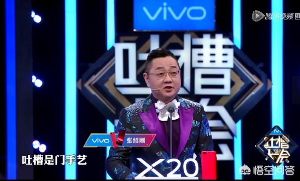 吐槽大会停播:《吐槽大会》停播！真的是剪辑时间不够吗？