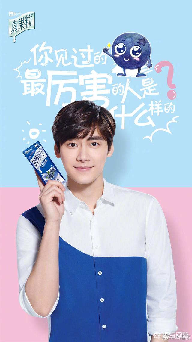 头条问答 - 李易峰的应援色是什么?(9个回答)