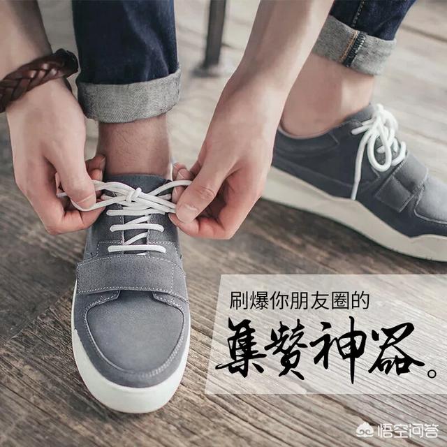 时尚男装网(时尚男装网店排行)