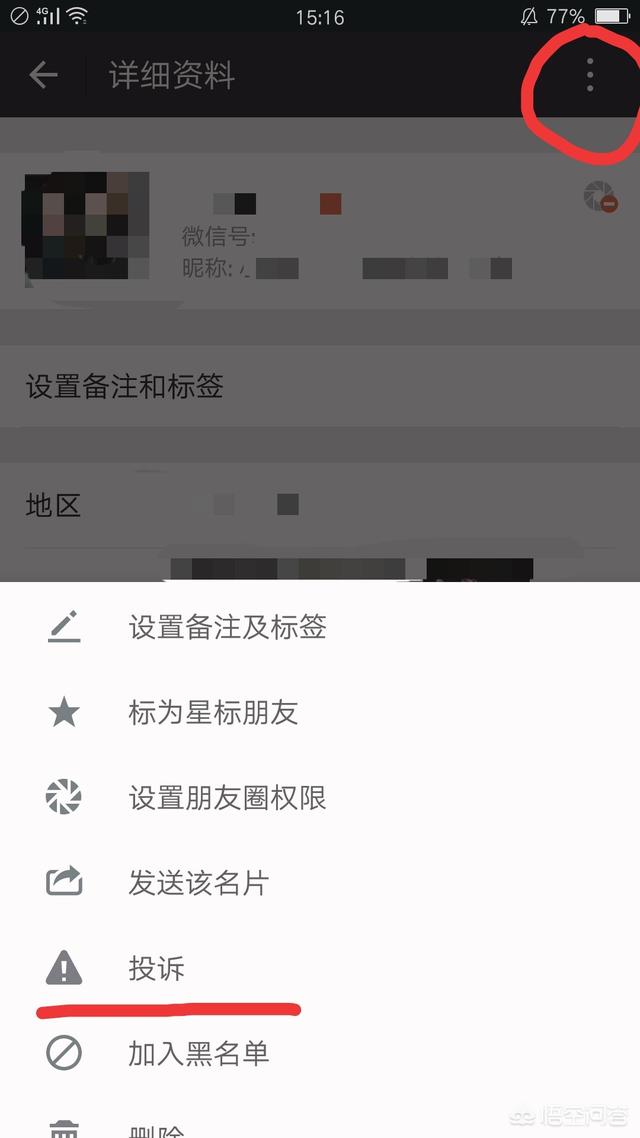 微信交易被骗怎么办:微信被骗1000能立案吗？