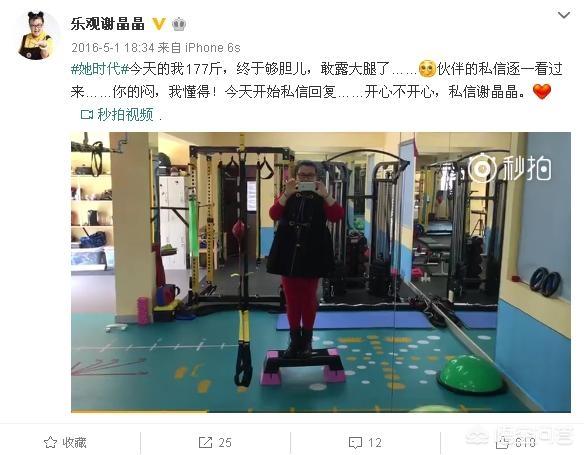 谢晶晶老公:“周星驰御用黄金配角”、最胖喜剧演员谢晶晶是怎样浴火重生的