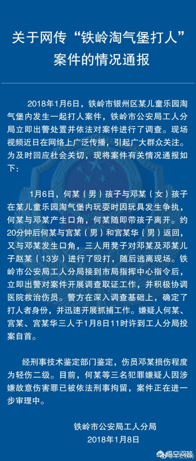 铁岭大蛇事件:铁岭惊爆20注双色球头奖，1.06亿是否为一人独中？