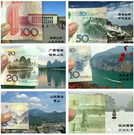100个超级有趣的冷知识,人民币上有哪些鲜为人知的冷知识？