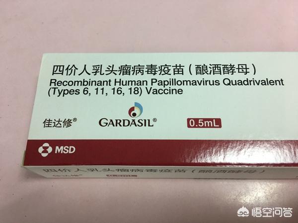 阜外醫(yī)院號販子專家預約代掛阜外醫(yī)院號販子專家預約代掛怎么掛