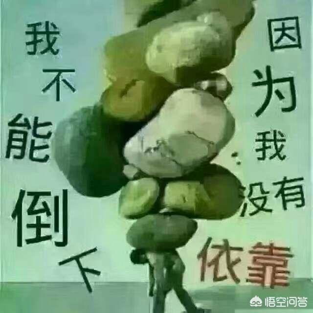 想找更好的自己?想遇见更好的自己