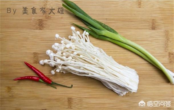周俊伟老婆范晓萱:金针菇都有哪些美味的做法？
