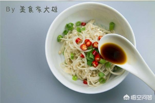 周俊伟老婆范晓萱:金针菇都有哪些美味的做法？