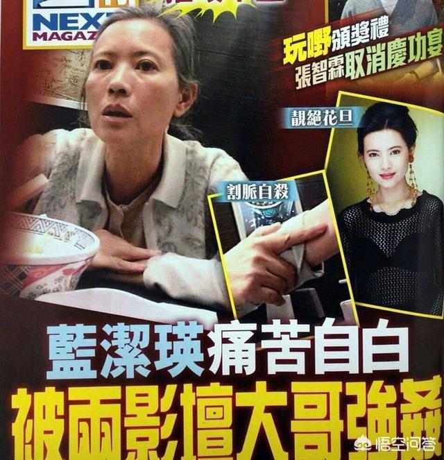 蓝洁瑛近况:谁还记得《大话西游》里的“十三娘”蓝洁瑛，她现在怎么样了？