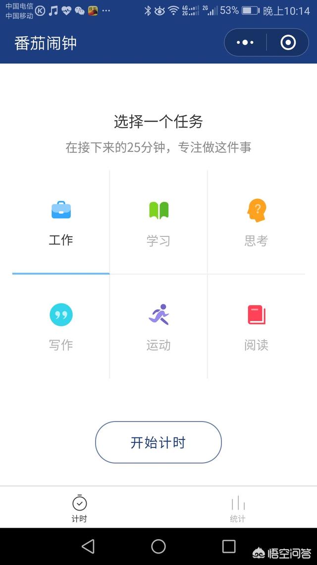 微伴助手<a href=https://maguai.com/list/256-0-0.html target=_blank class=infotextkey>朋友圈</a>:微信新更新的版本，哪些小程序好用？