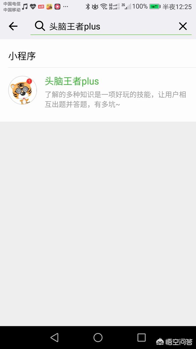 有红包的微信小程序:微信里的你说包小程序里的红包广场怎样进入？