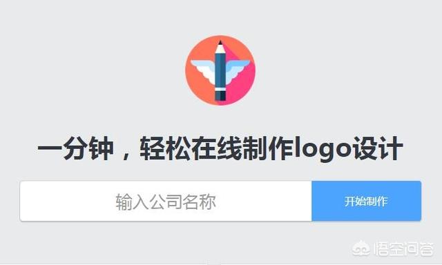 微信海报制作软件:logo制作软件有哪些？