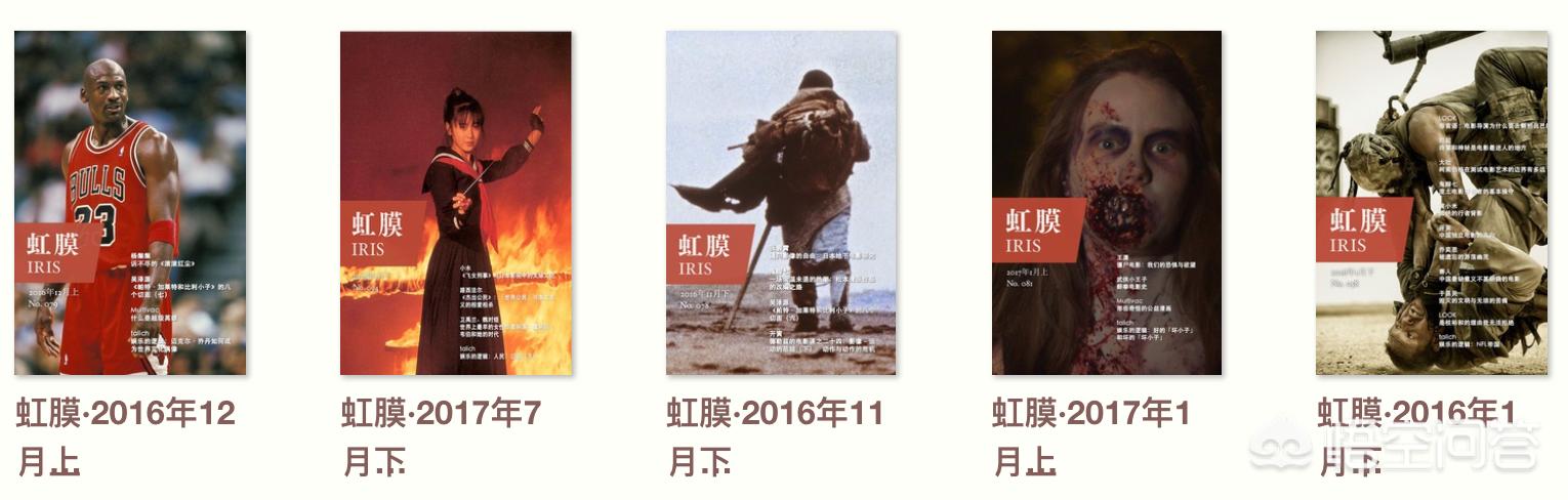 中国电影报:中国电影报是什么级别的刊物