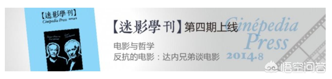 中国电影报:中国电影报是什么级别的刊物