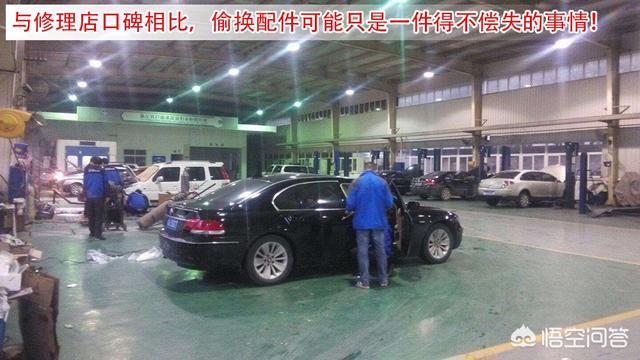 上海路边按摩野鸡店:汽车在修理厂过夜安全吗