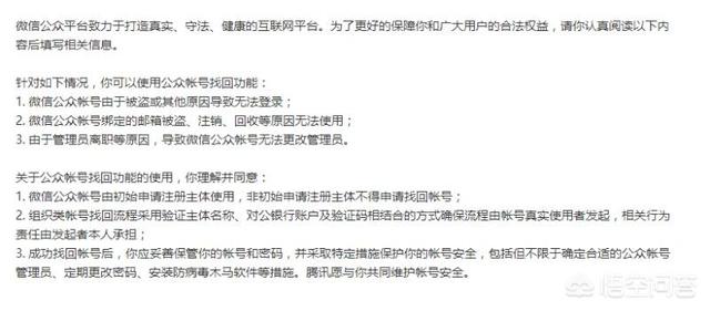 怎么登录微信公众号,用手机怎么登陆微信公众平台？