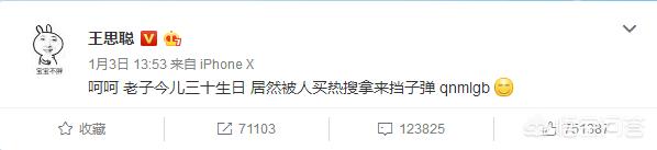 蓝洁瑛事件:蓝洁瑛事件后又起“风波”，遭知名经纪人揭短，曾志伟将如何回应