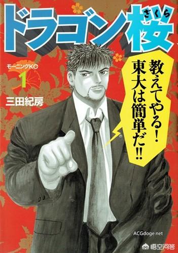 头条问答 有哪些有名但是画工不是很好的漫画家 4个回答