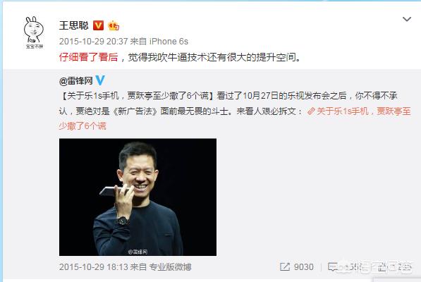 王思聪骂张馨予:被“娱乐圈纪委”王思聪怒怼之后，明星都是如何回应的