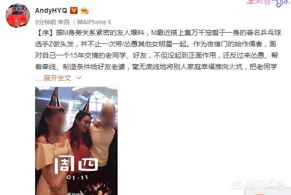 马苏个人资料:自称情感跟小孩子一样的马苏为什么得不到网友的认同？