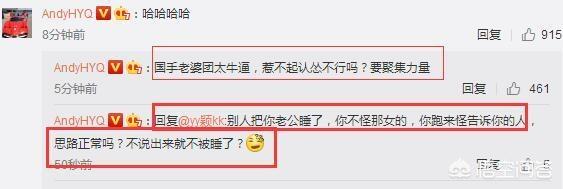 马苏个人资料:自称情感跟小孩子一样的马苏为什么得不到网友的认同？
