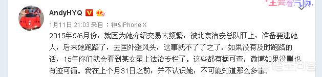 马苏个人资料:自称情感跟小孩子一样的马苏为什么得不到网友的认同？