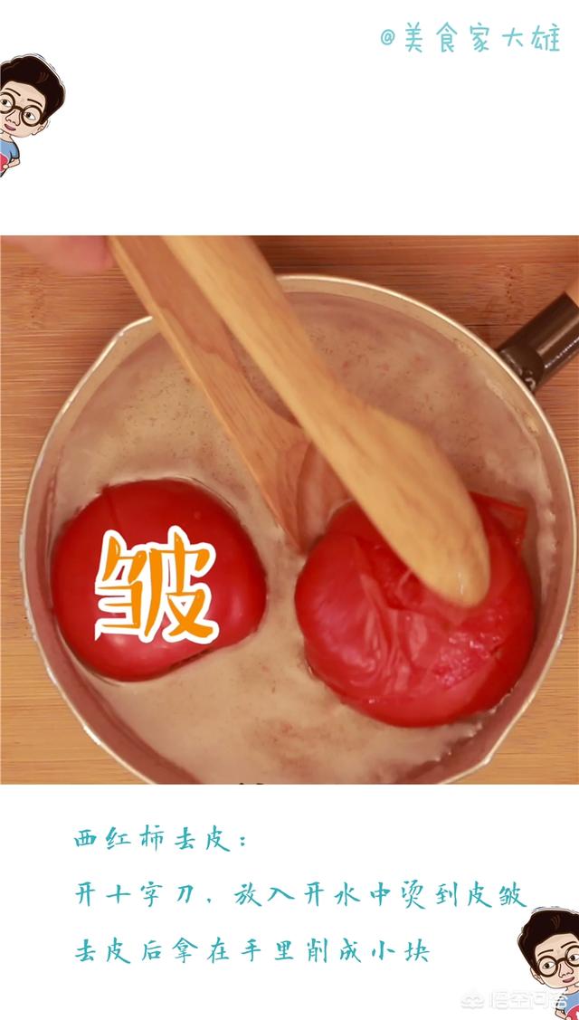 简单干净微信名字:有哪些适合新手起步的家常菜